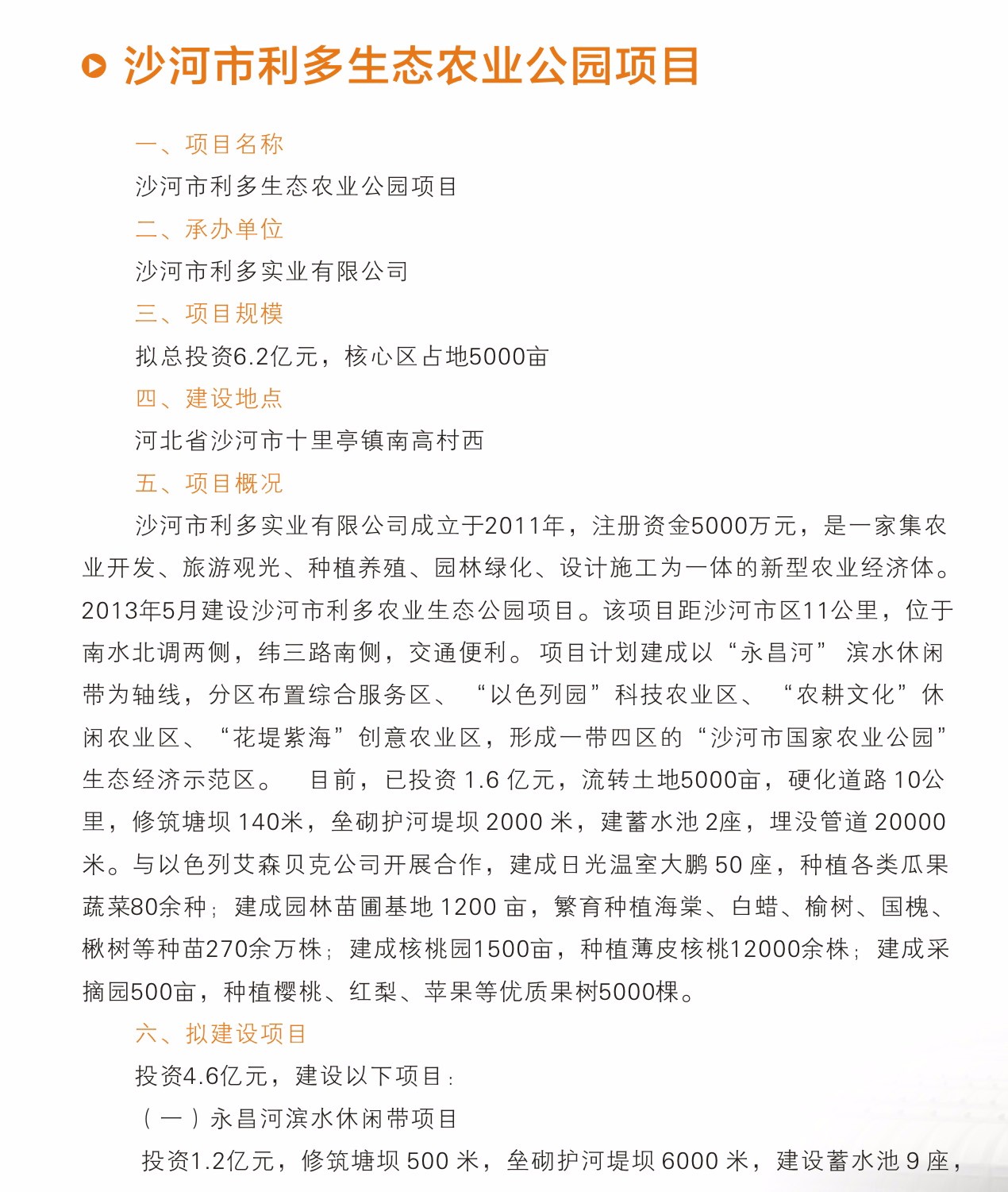 20161027023973.jpg